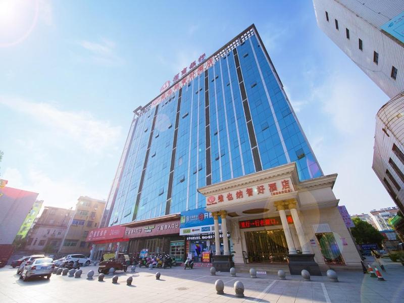 Vienna Classic Hotel Shizhongshan Avenue Jiujiang  Exterior photo